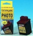 210200 - Originální inkoustová patrona foto Samsung, Lexmark, Kodak, Compaq, Brother No. 90, 12A1990